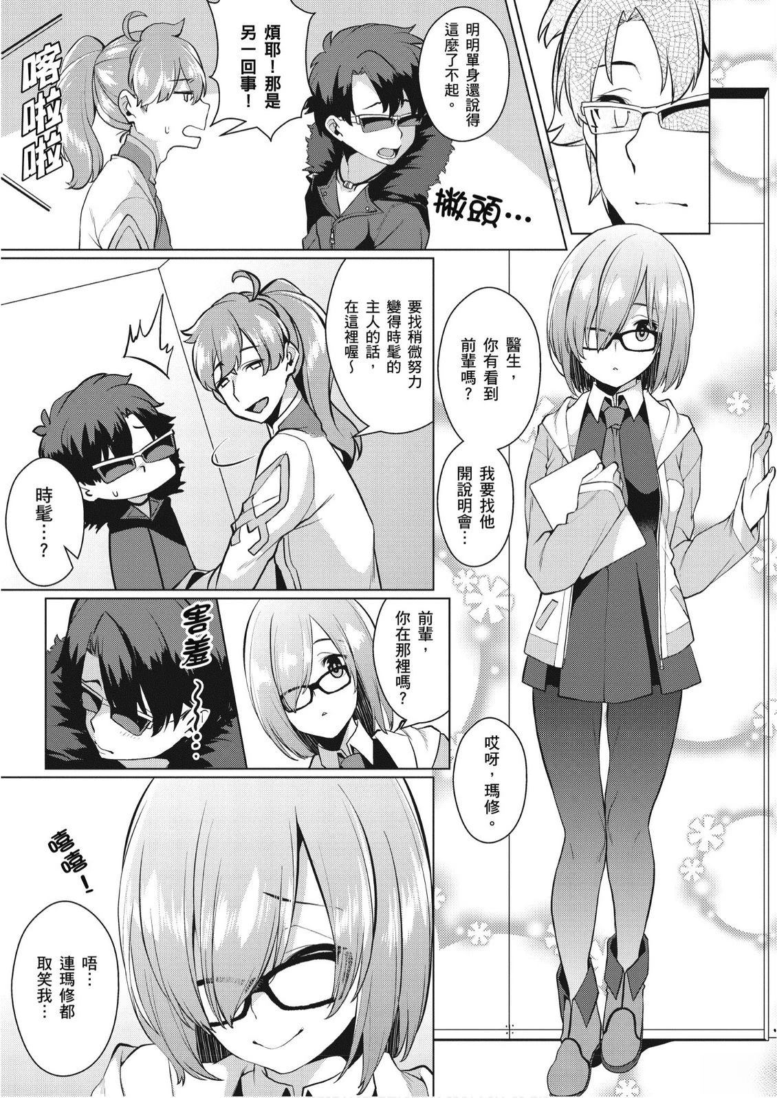 第3卷20