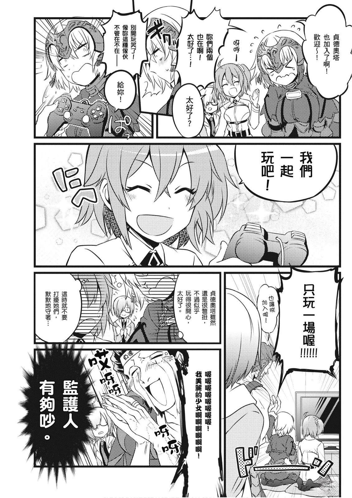 第3卷23