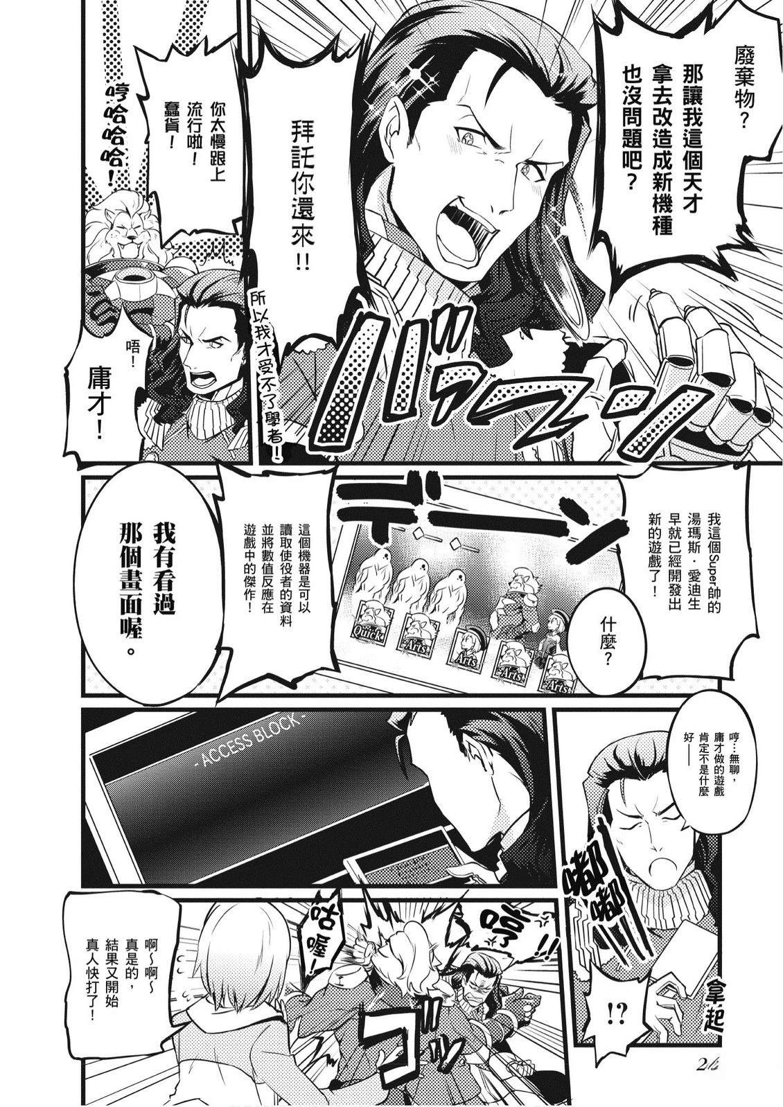 第3卷25