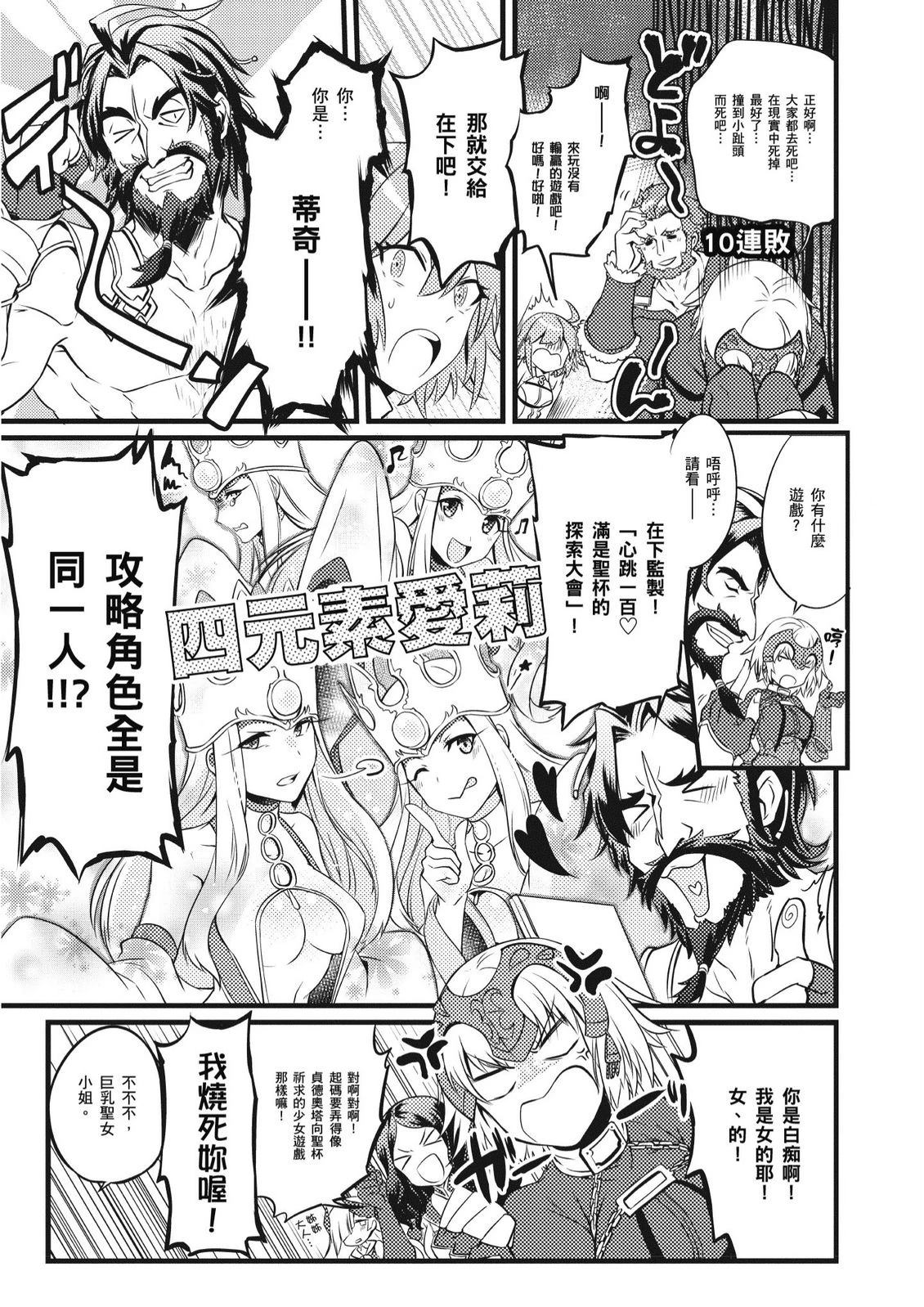 第3卷26