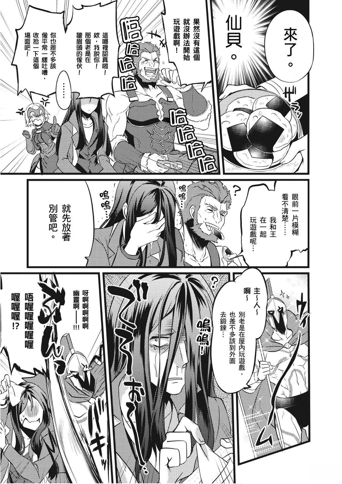 第3卷28