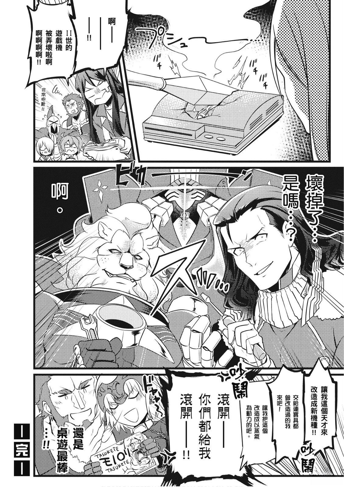 第3卷29