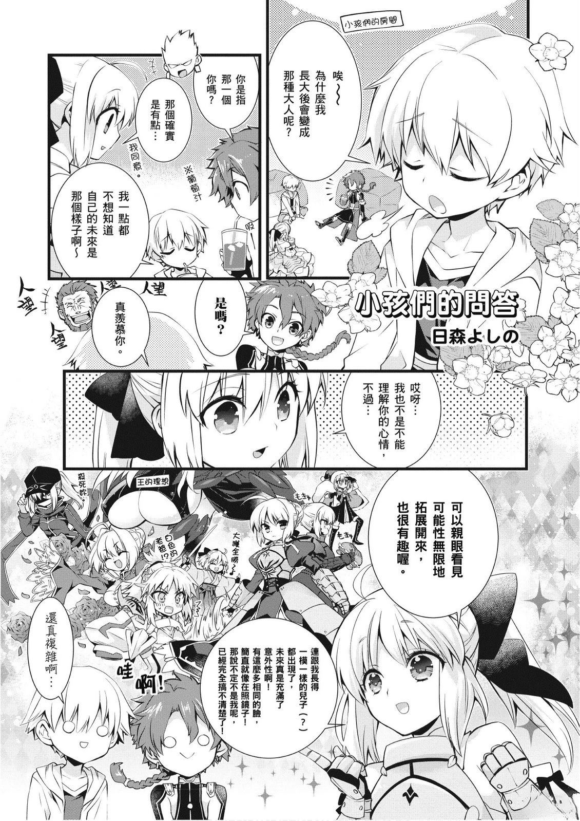 第3卷32