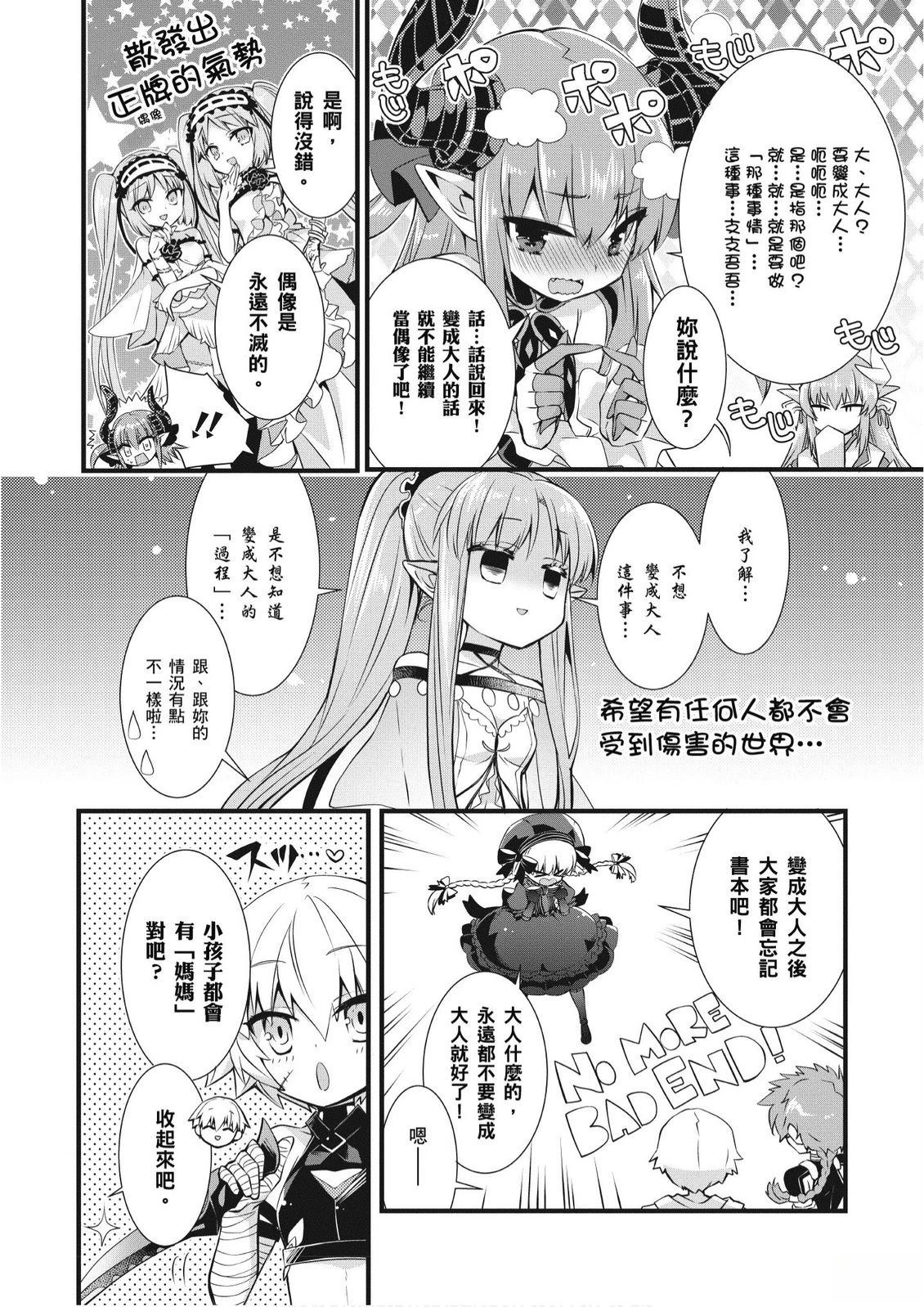 第3卷33