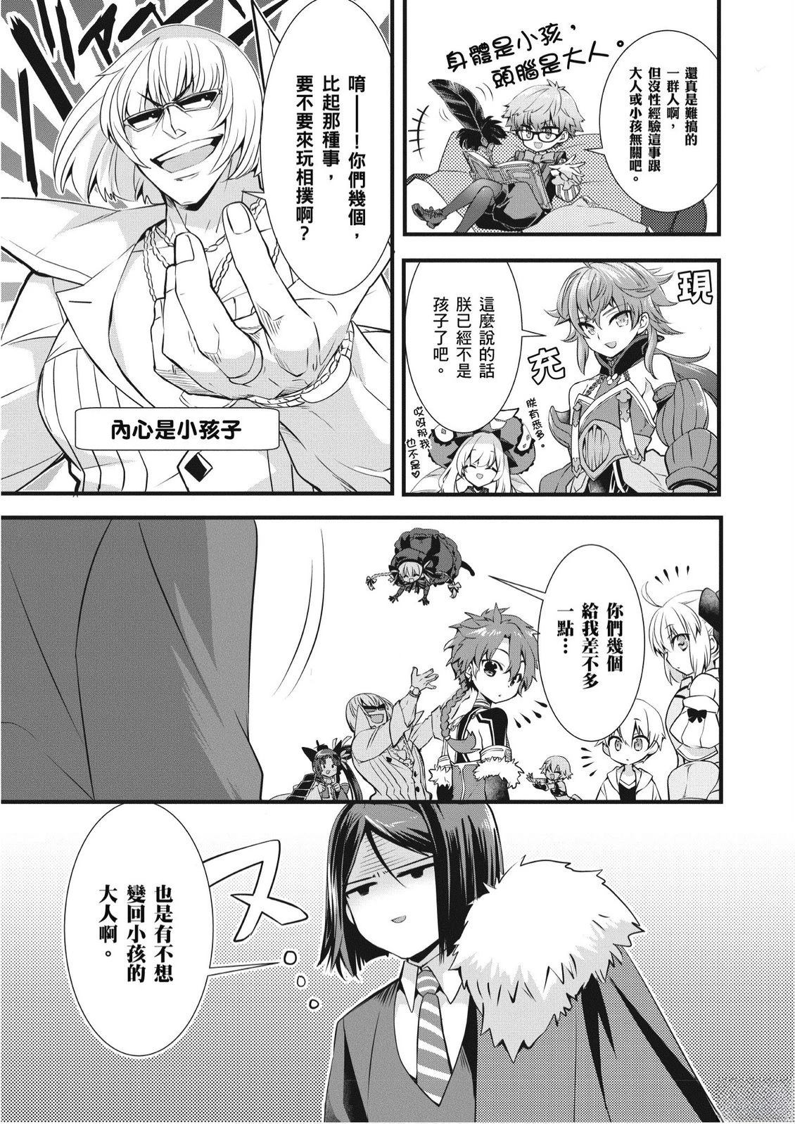 第3卷34