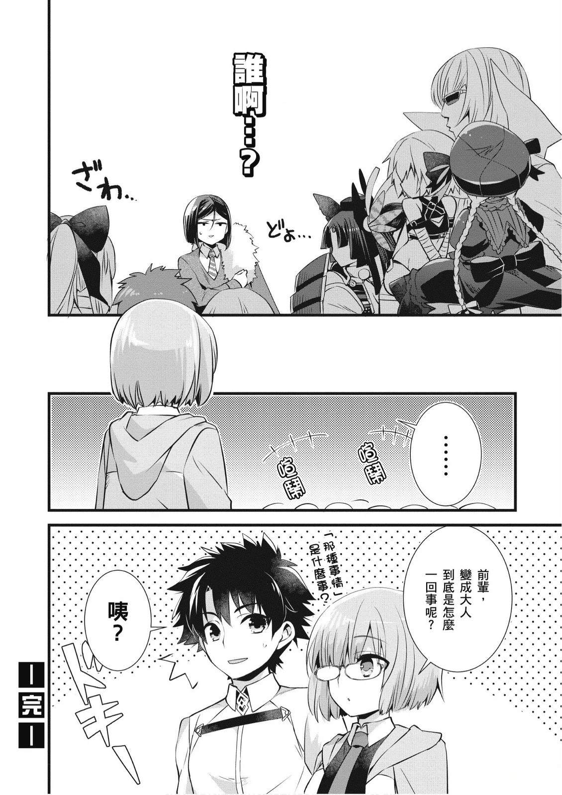 第3卷35