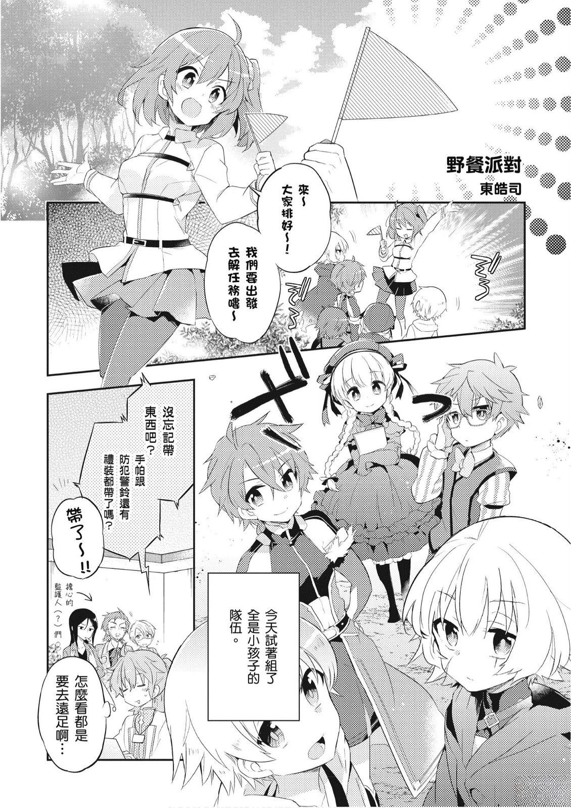 第3卷36