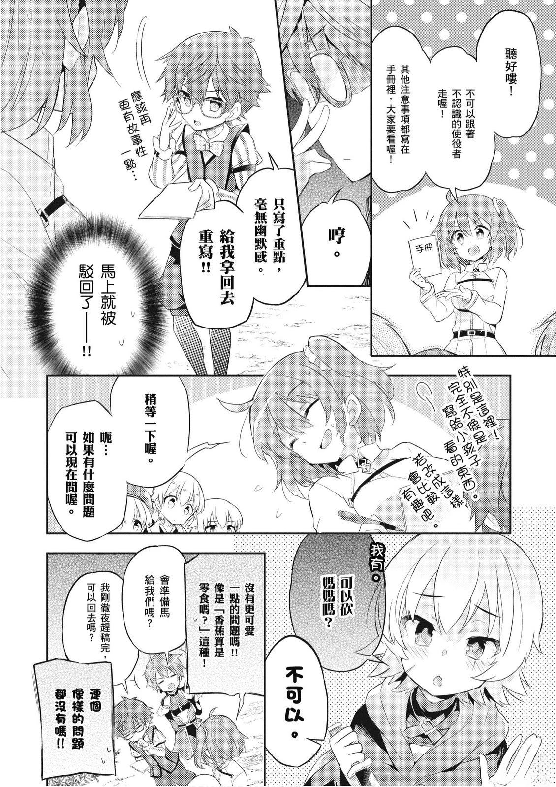 第3卷37