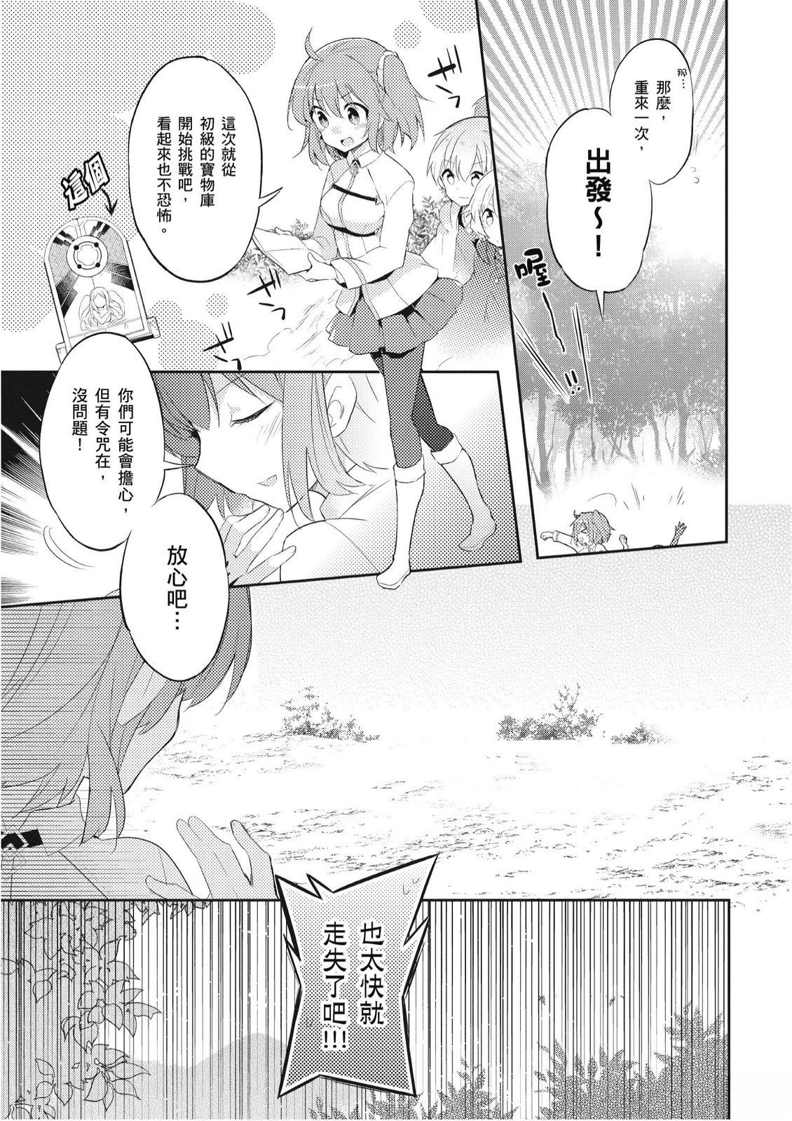 第3卷38