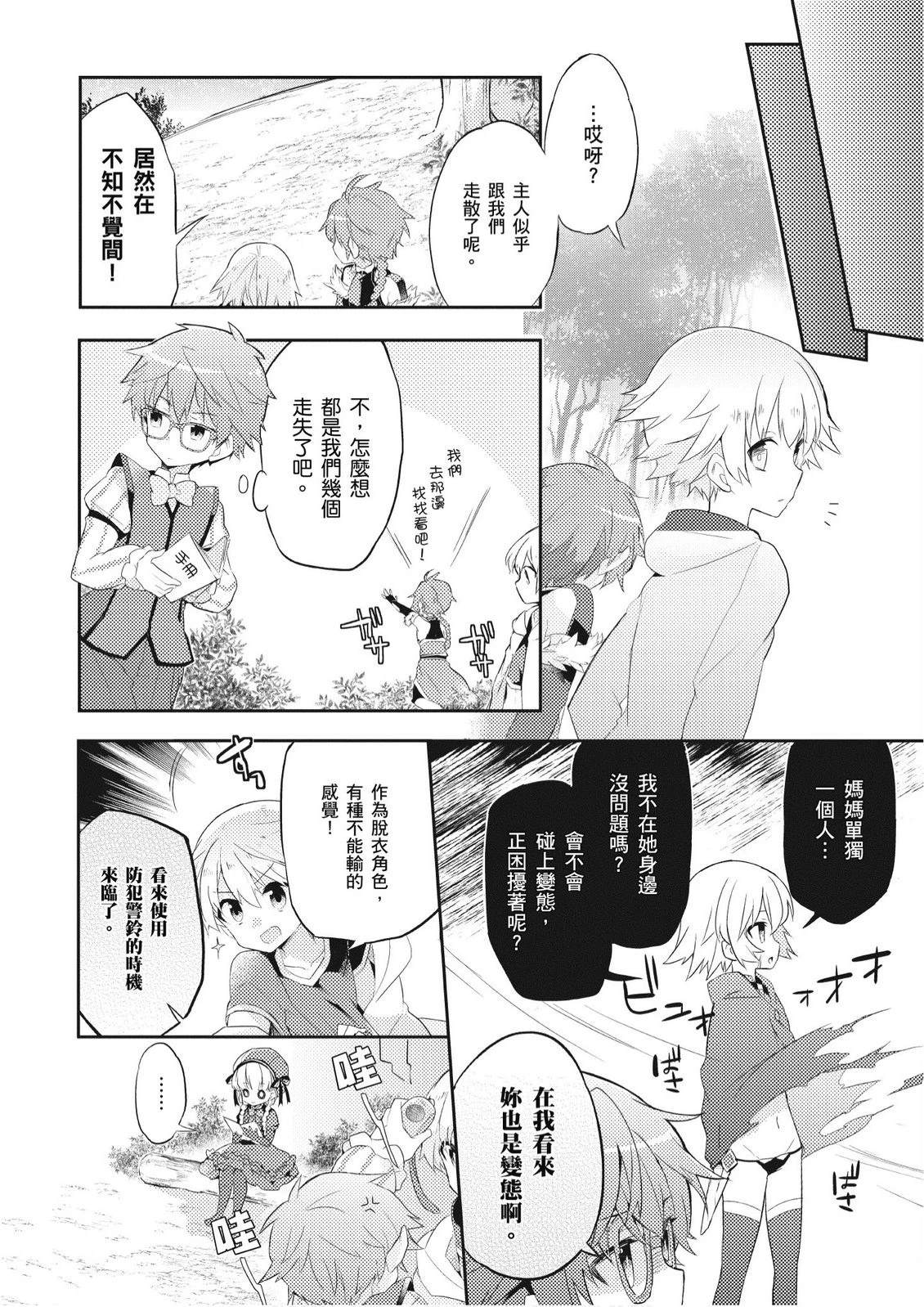 第3卷39