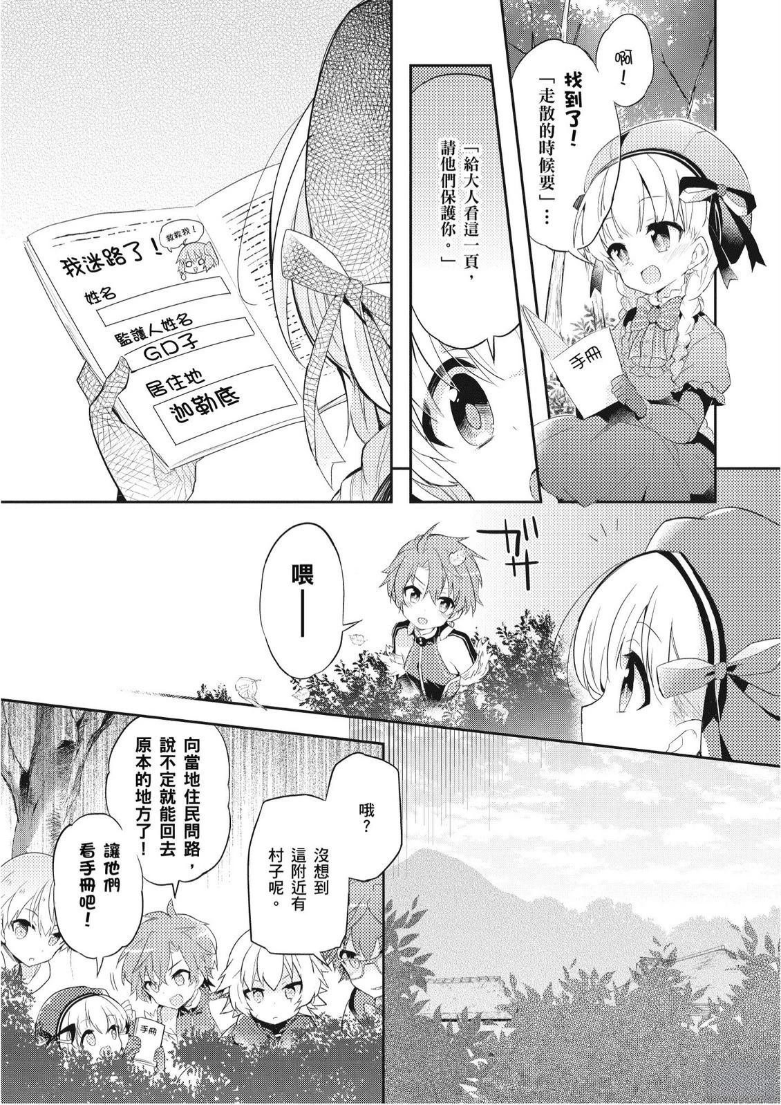 第3卷40