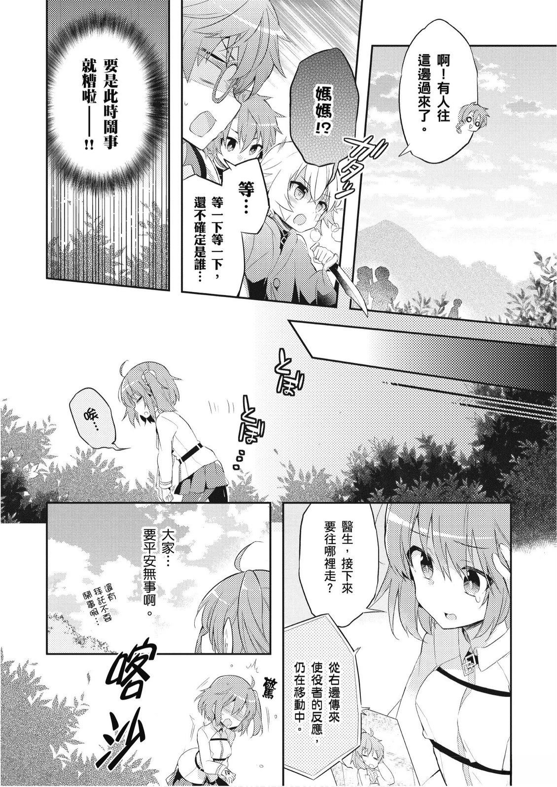 第3卷41