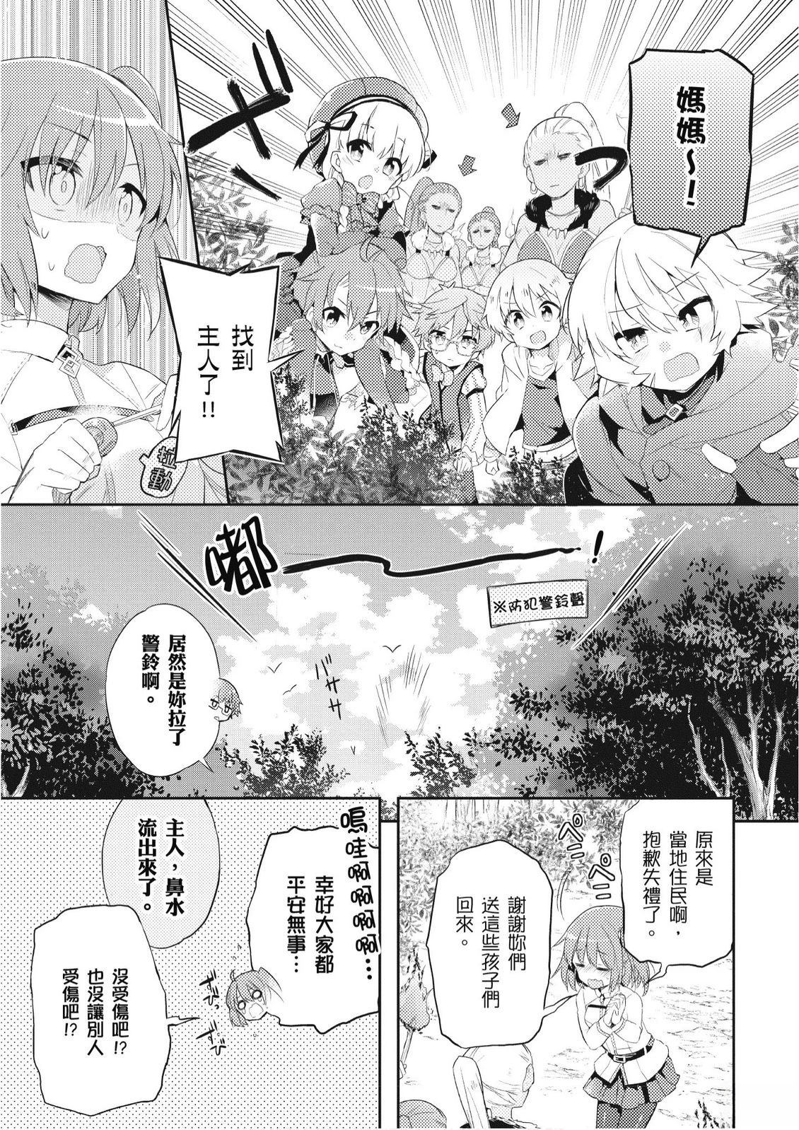 第3卷42