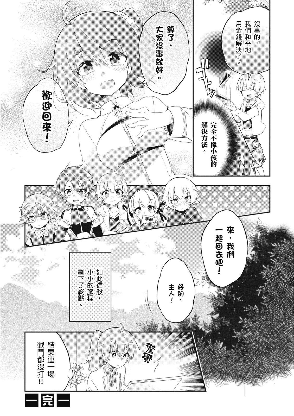 第3卷43
