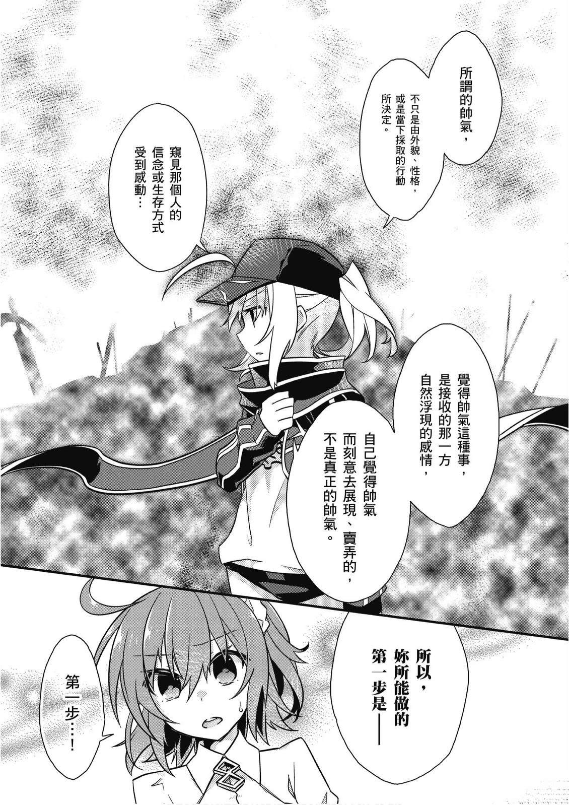 第3卷46