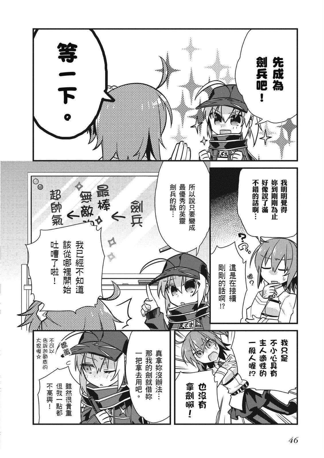 第3卷47