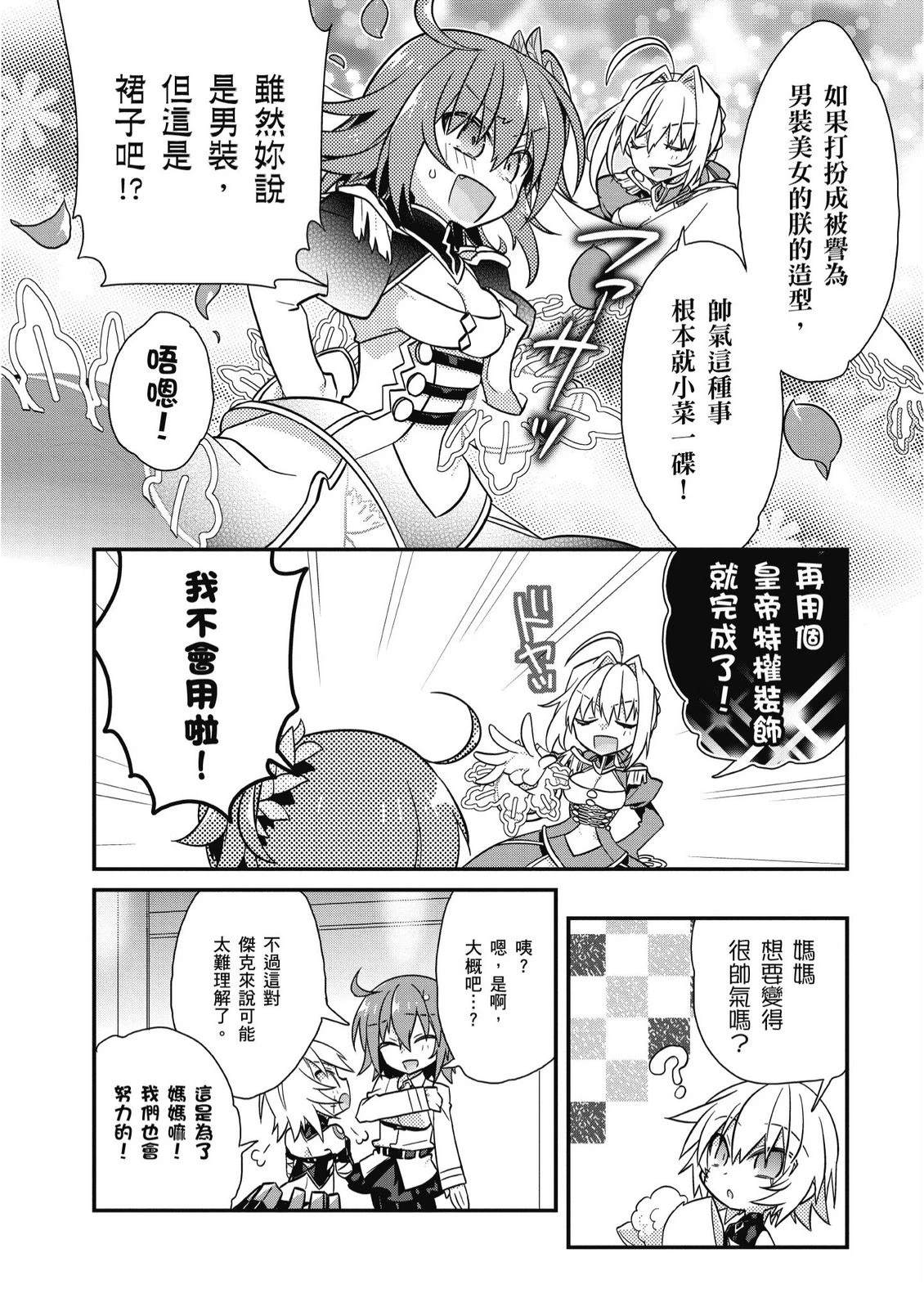 第3卷49