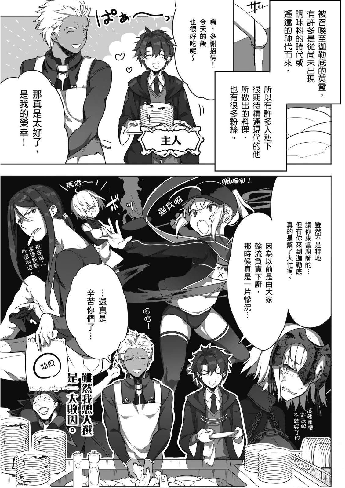 第3卷5