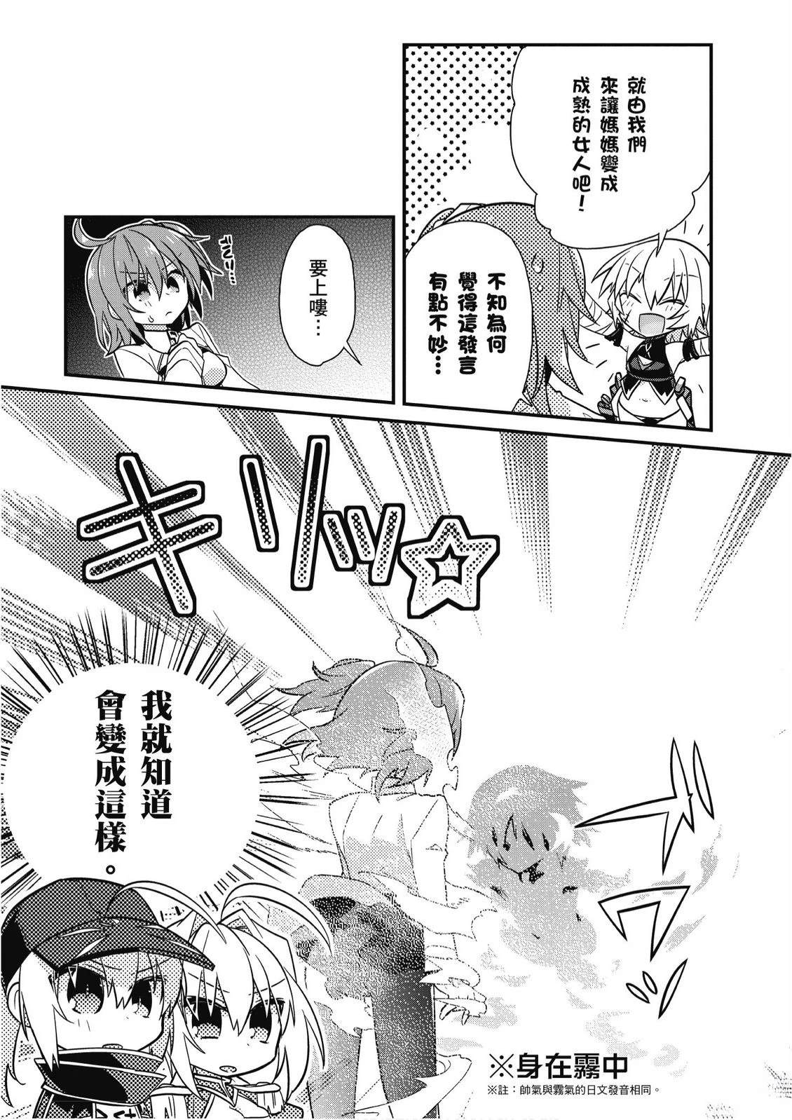 第3卷50