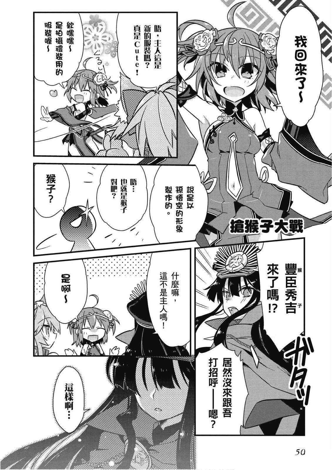 第3卷51