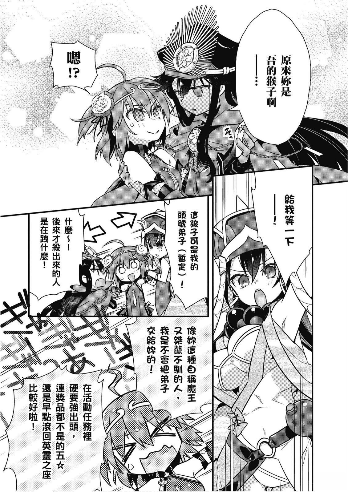 第3卷52