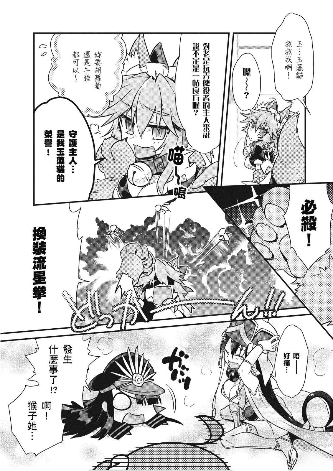 第3卷53
