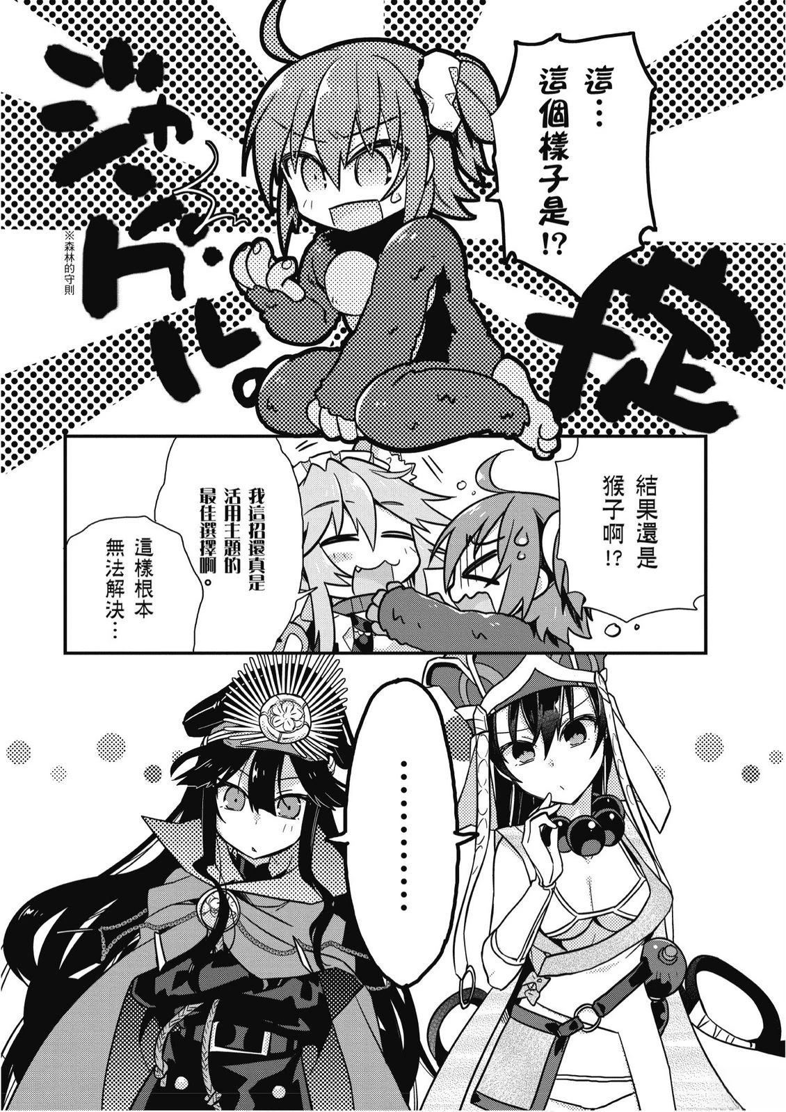 第3卷54
