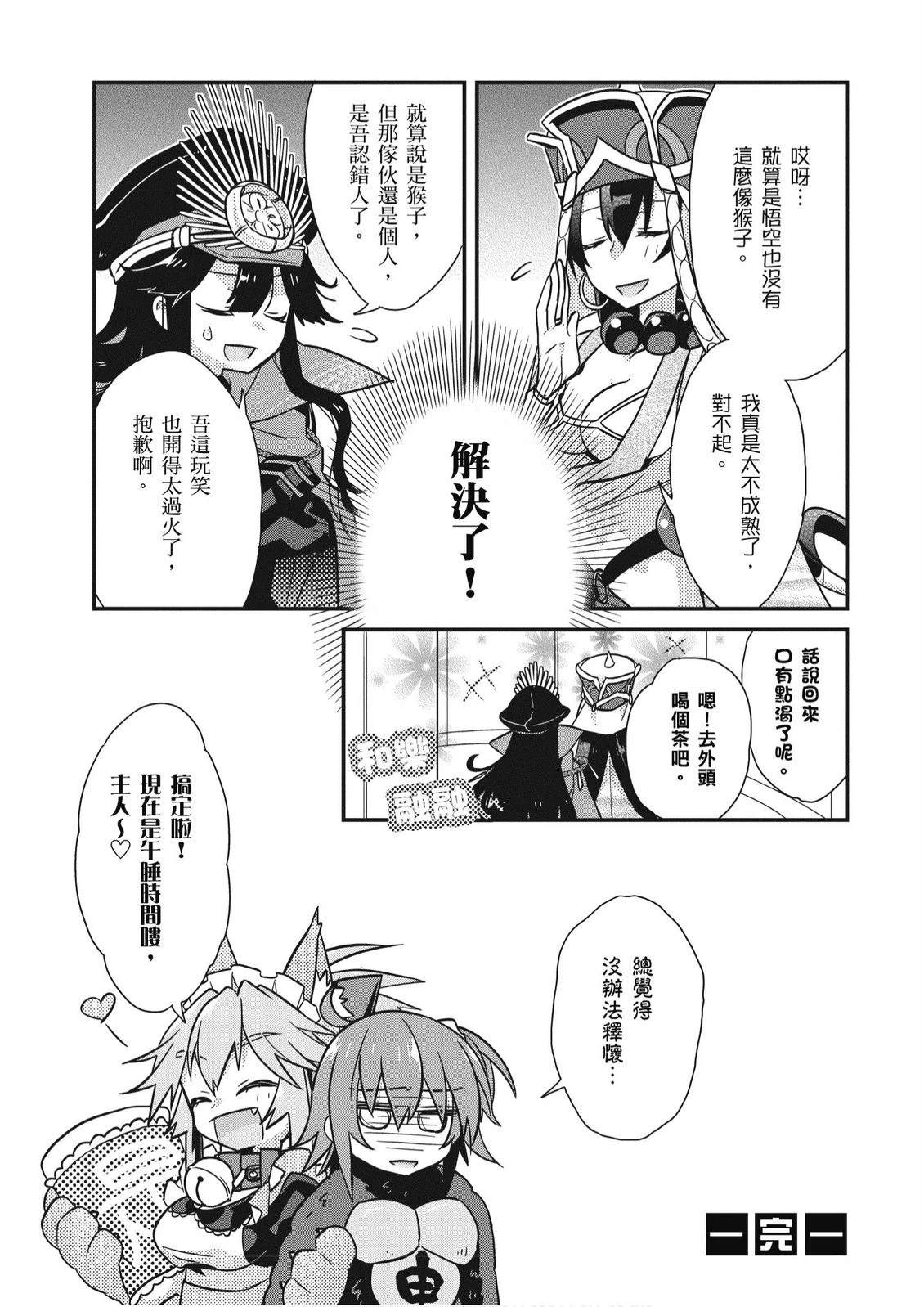 第3卷55