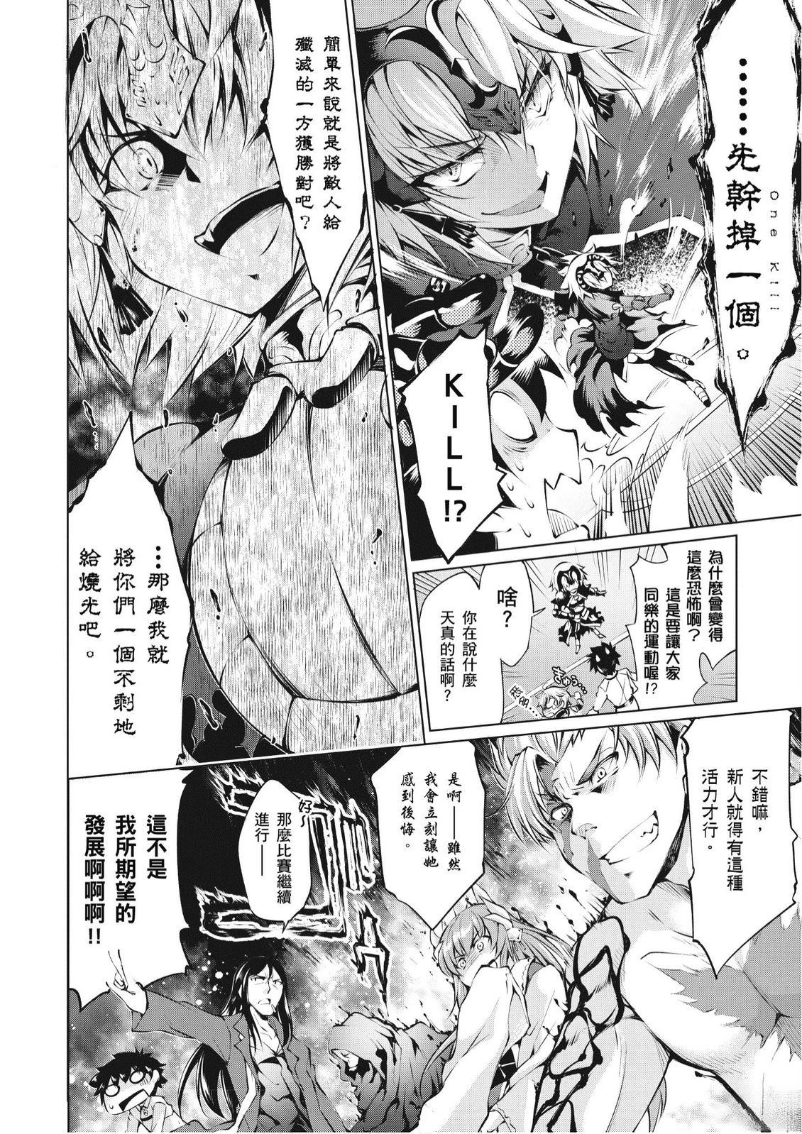 第3卷59