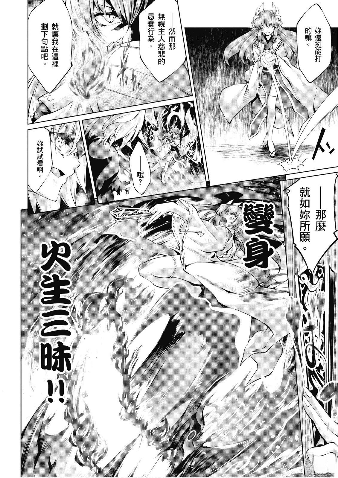 第3卷61