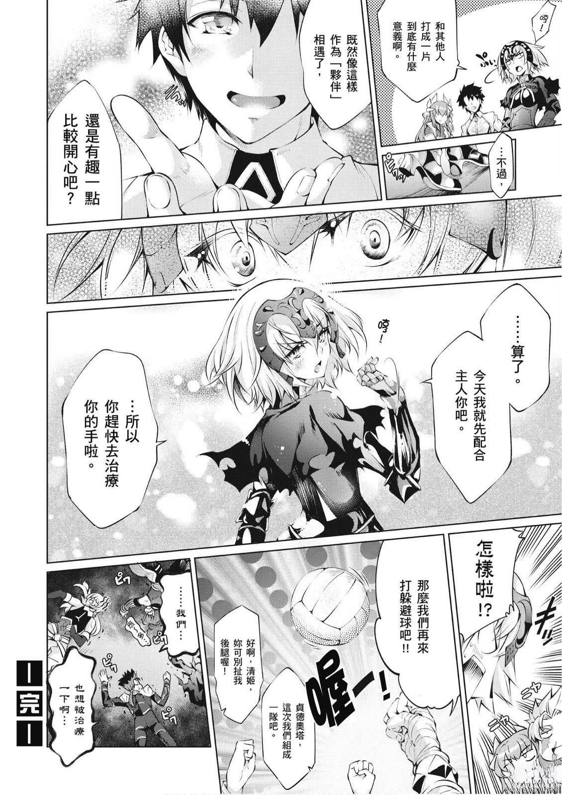 第3卷65