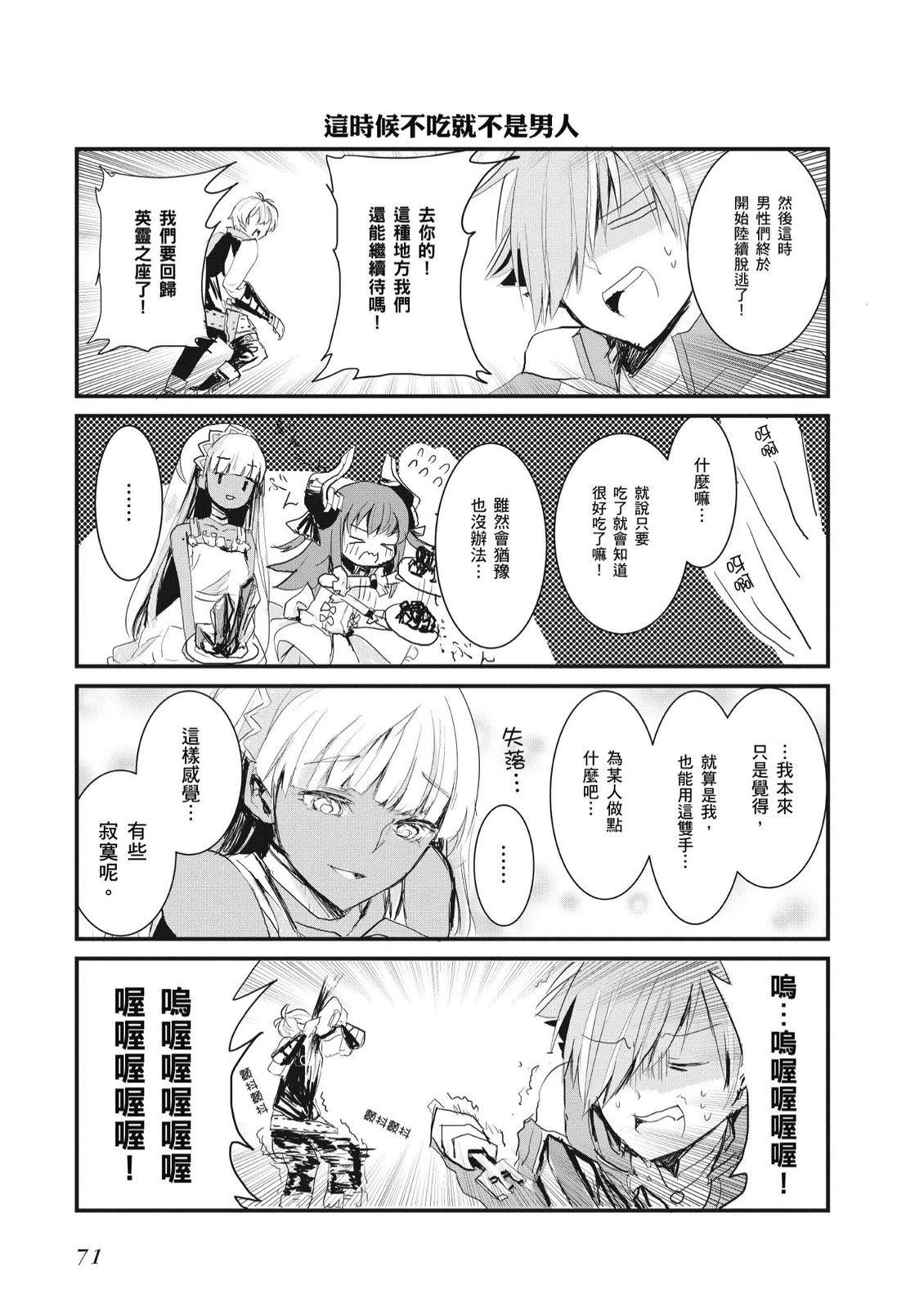 第3卷72