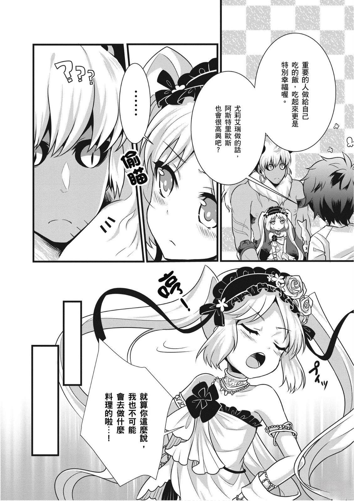 第3卷75