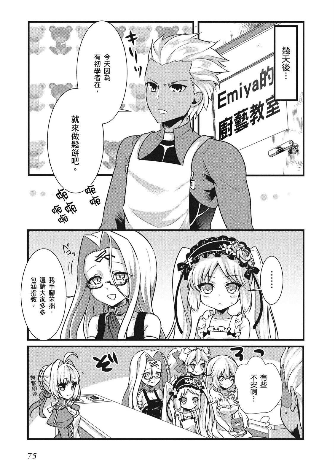 第3卷76