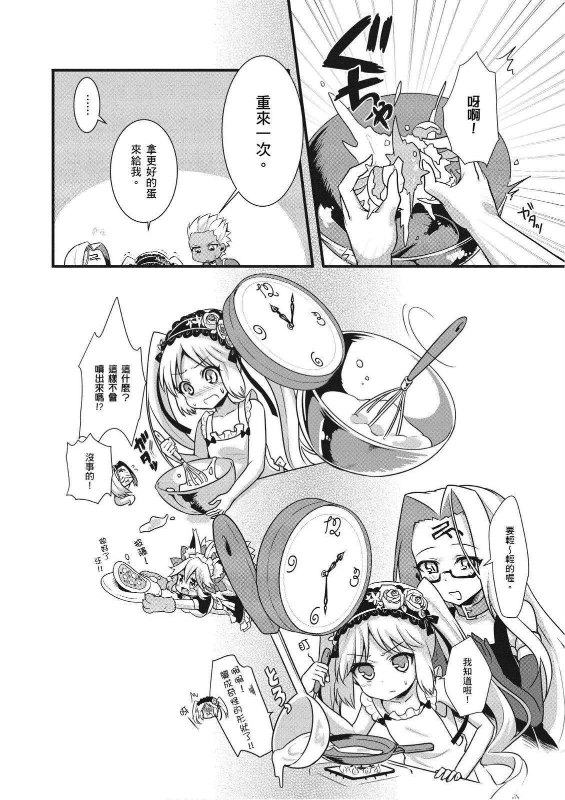 第3卷79