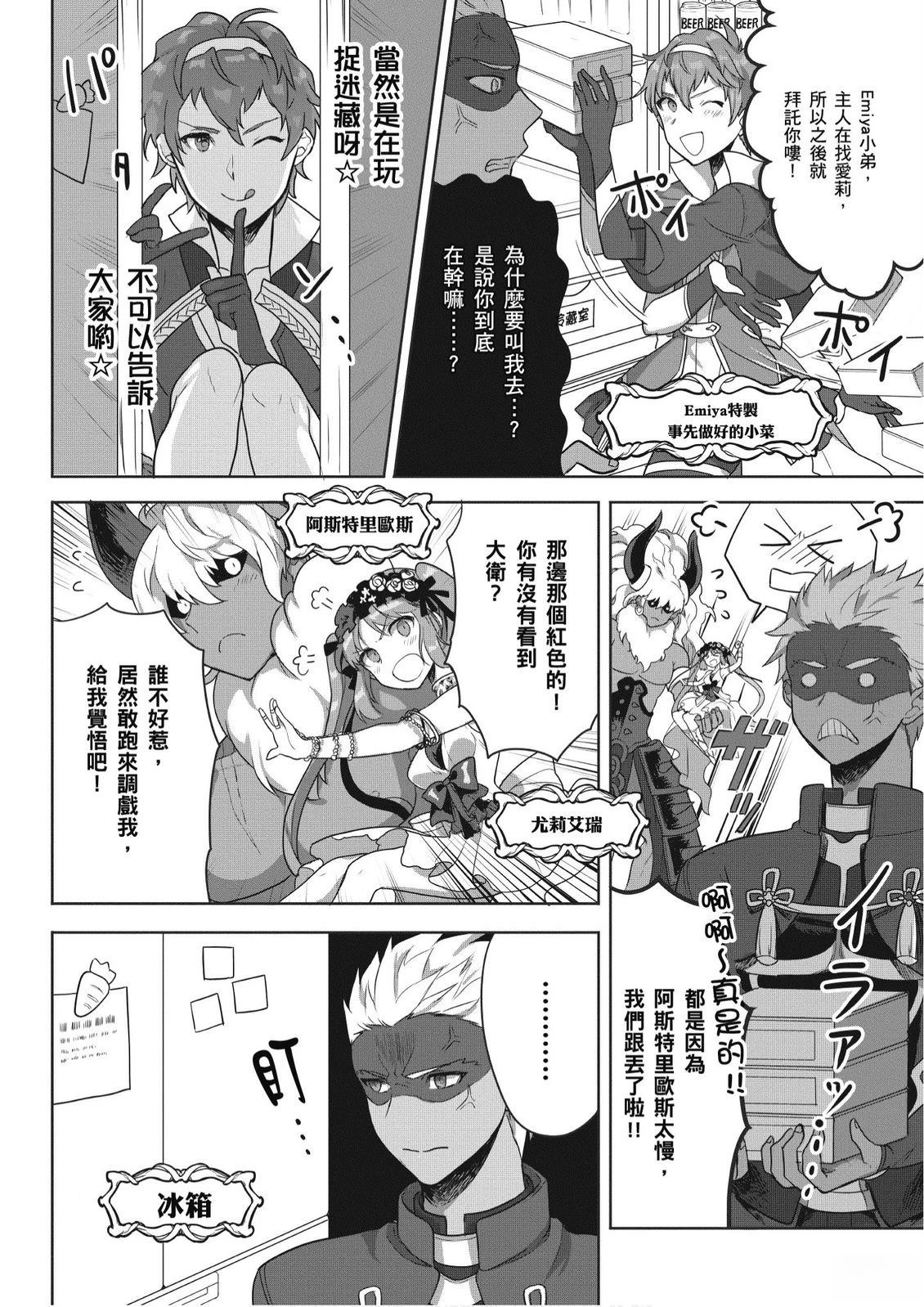 第3卷8