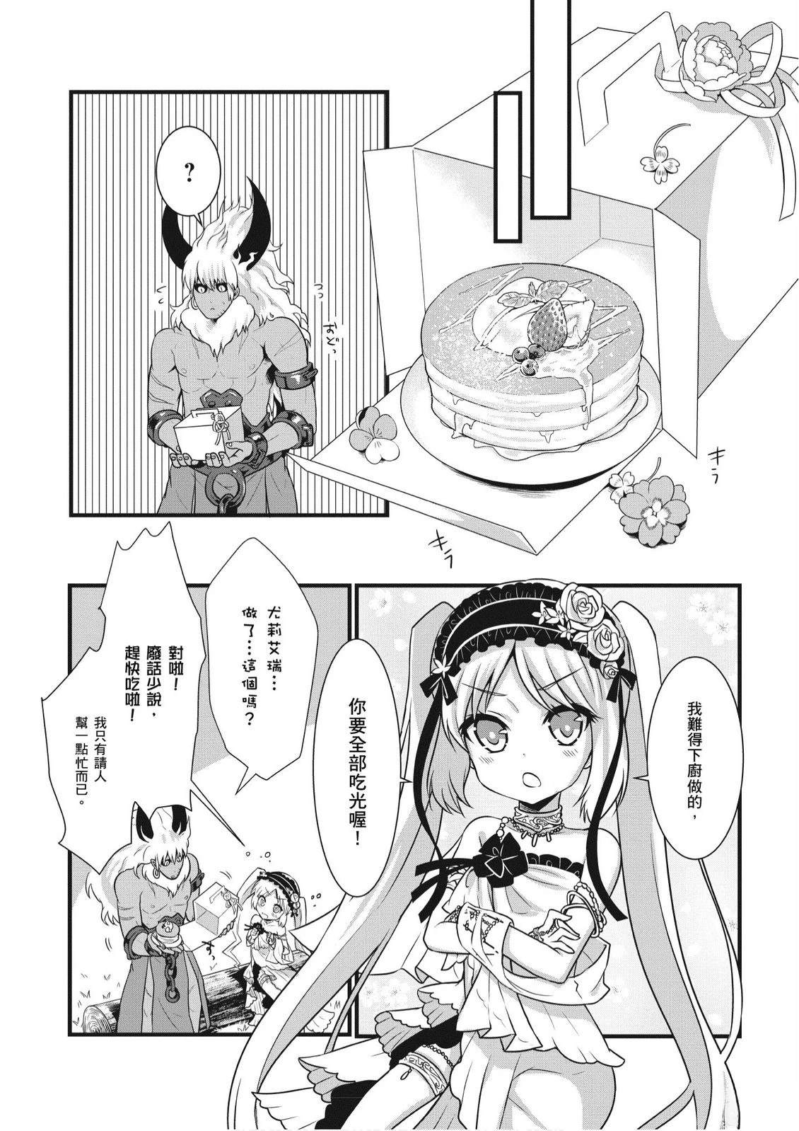 第3卷81