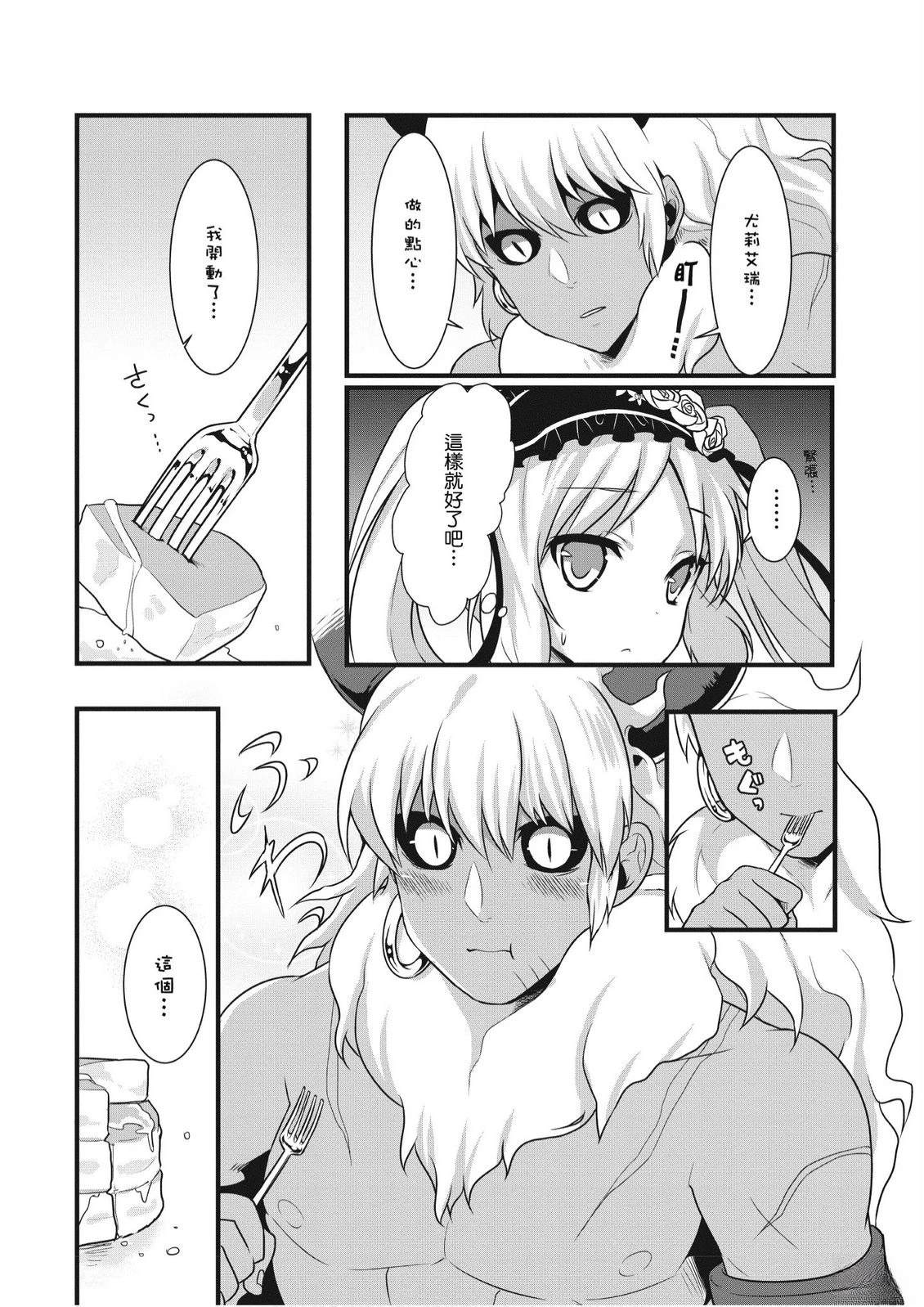 第3卷82