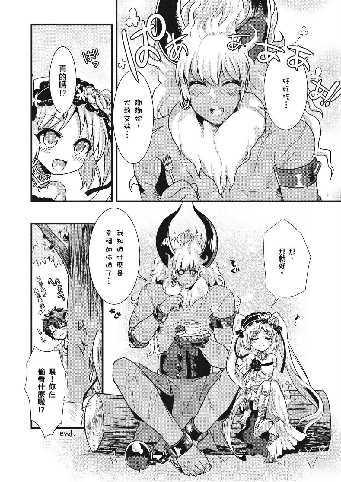 第3卷83