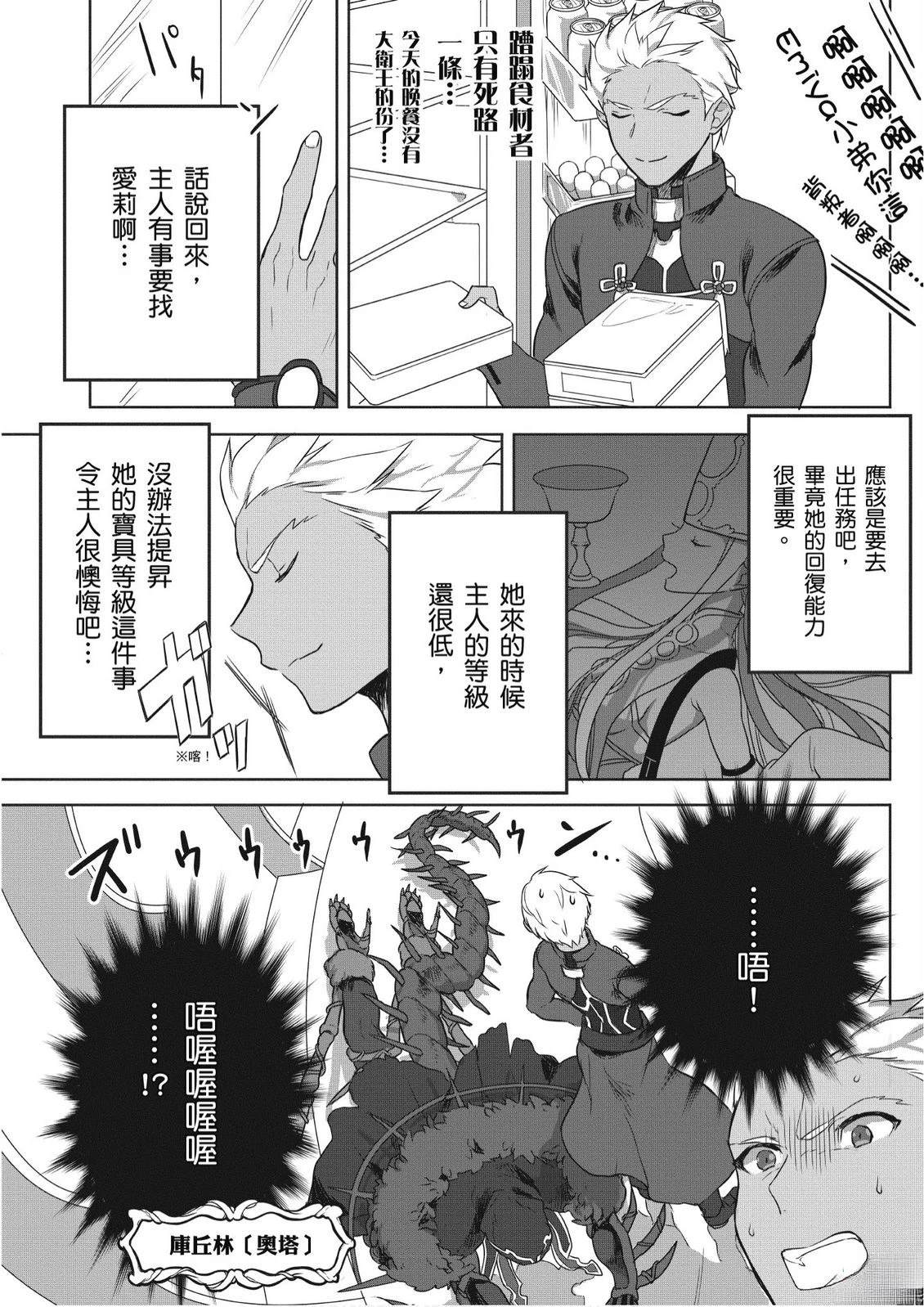 第3卷9