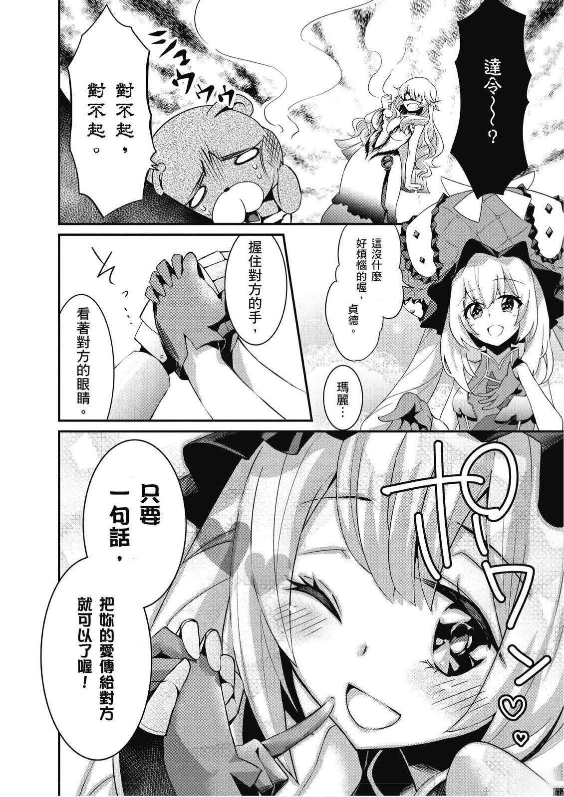 第3卷95