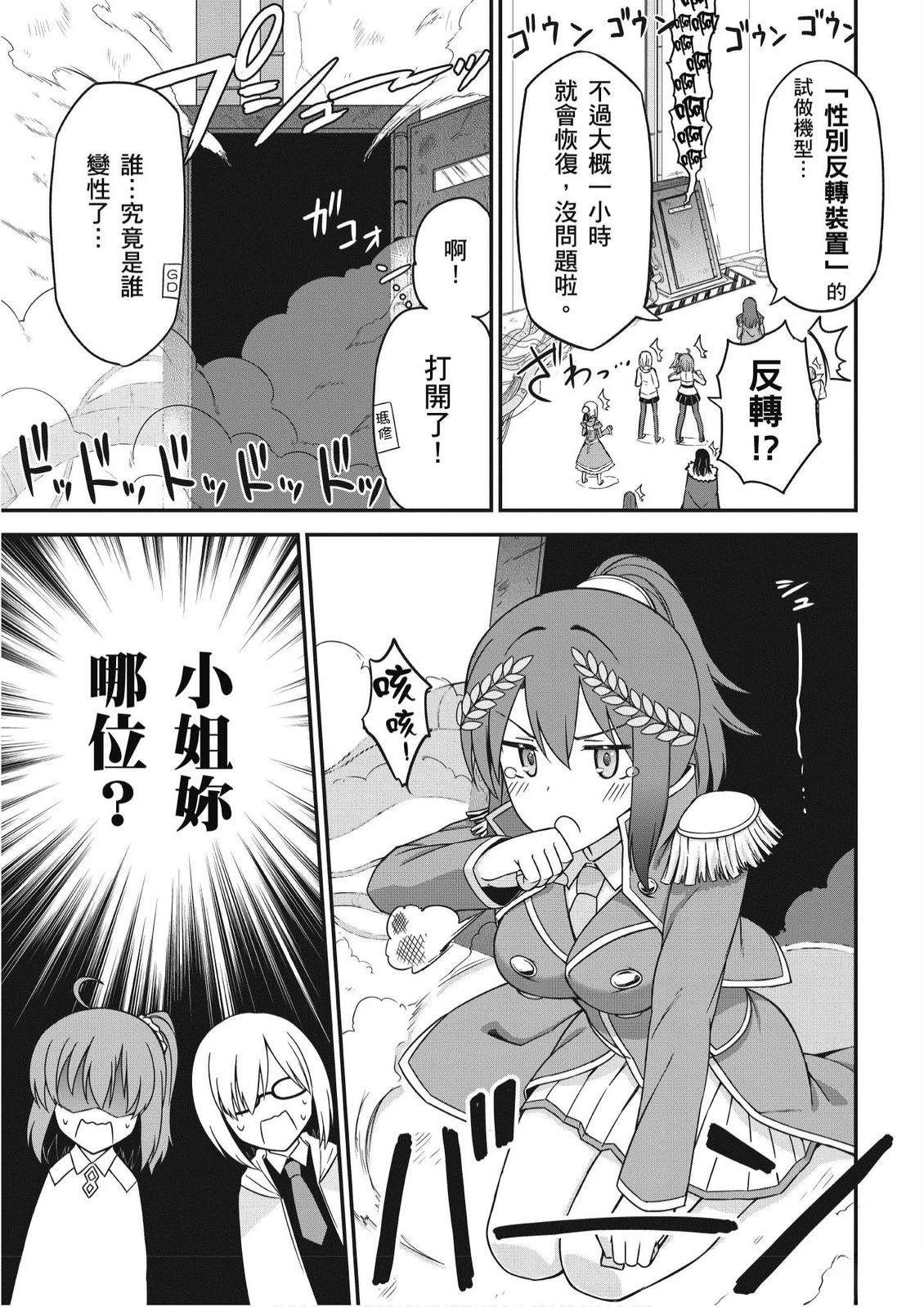 第4卷100