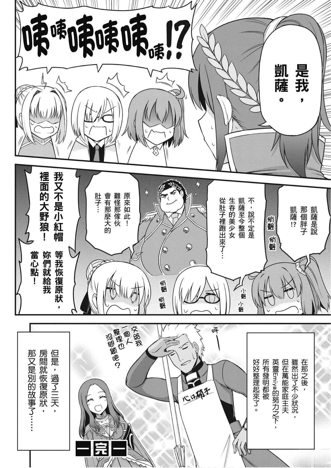 第4卷101