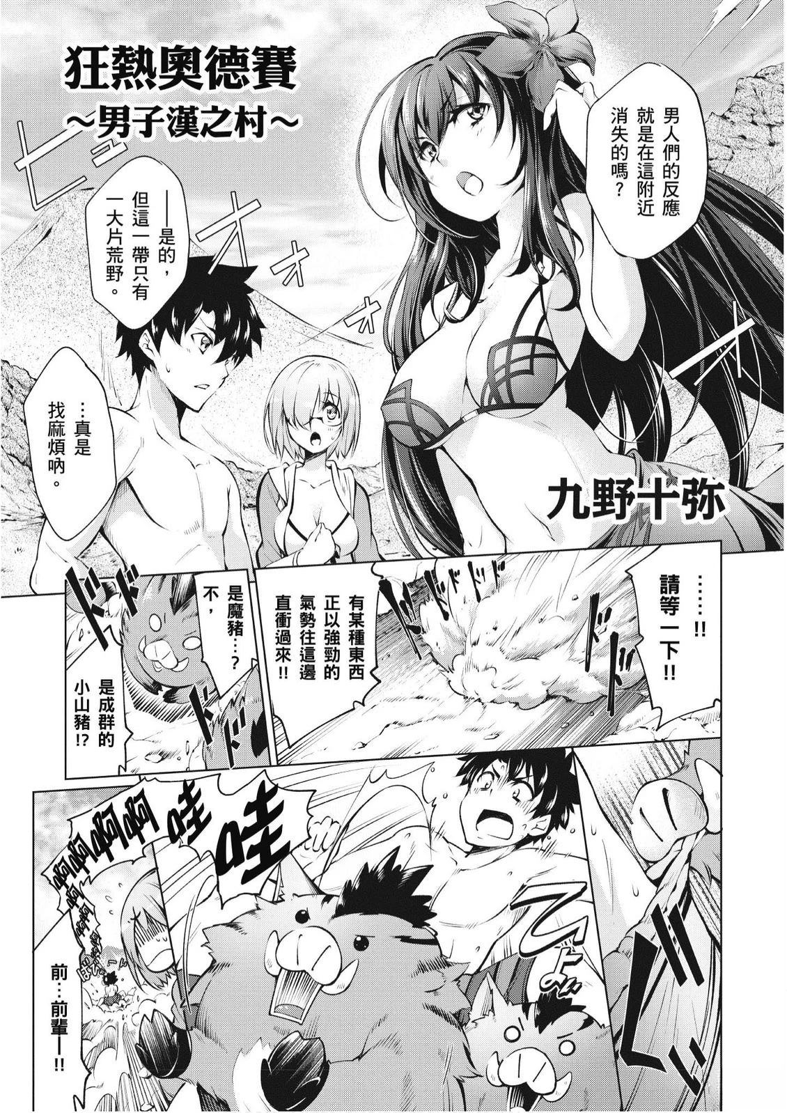 第4卷104