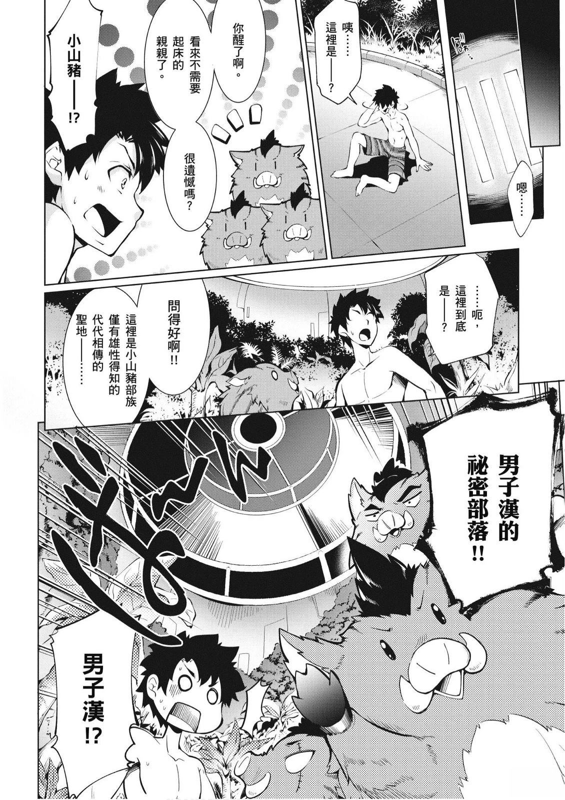 第4卷105