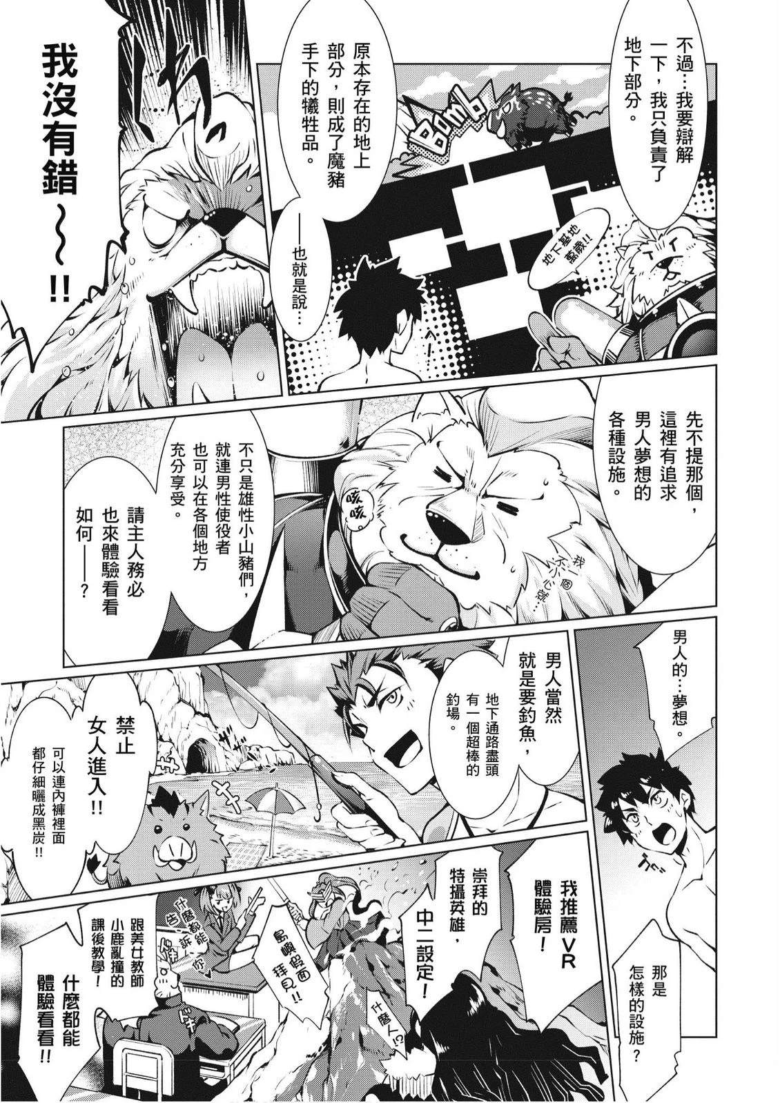 第4卷108