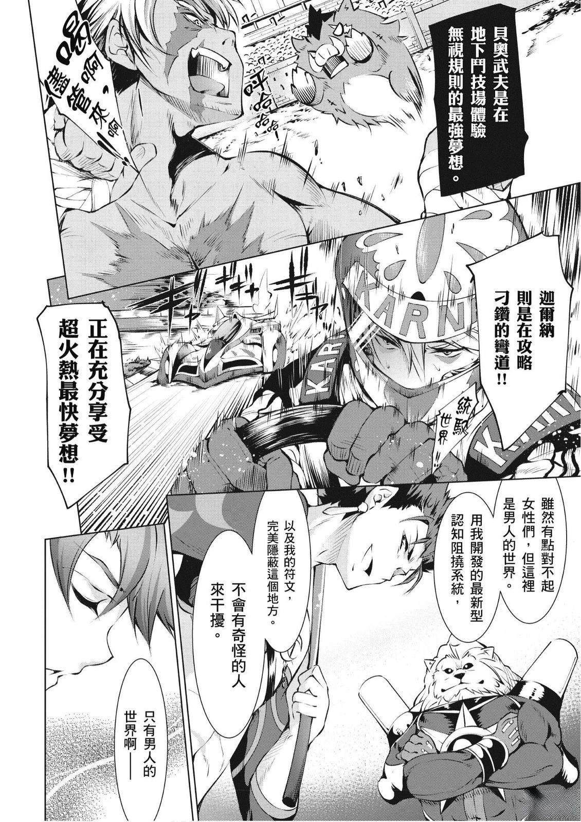 第4卷109