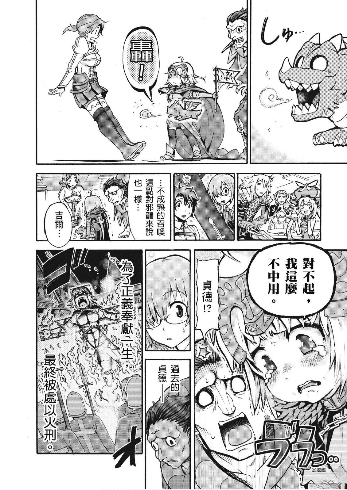 第4卷11