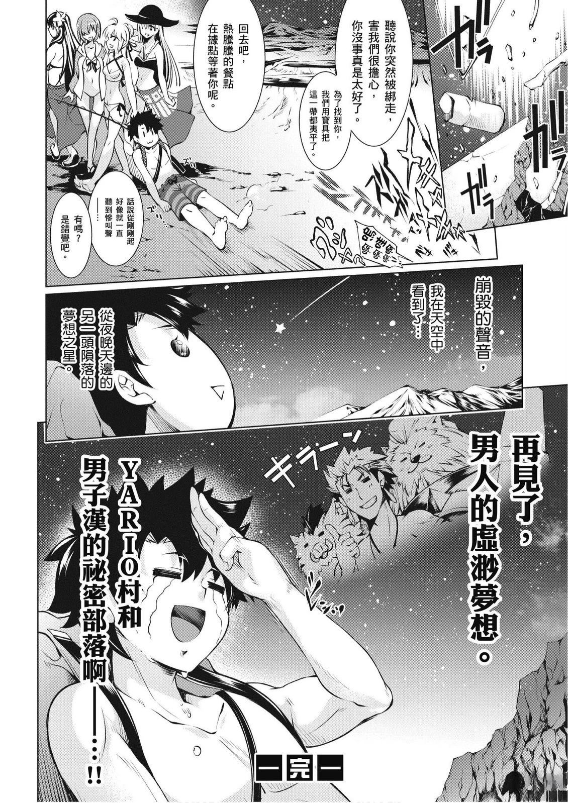 第4卷113