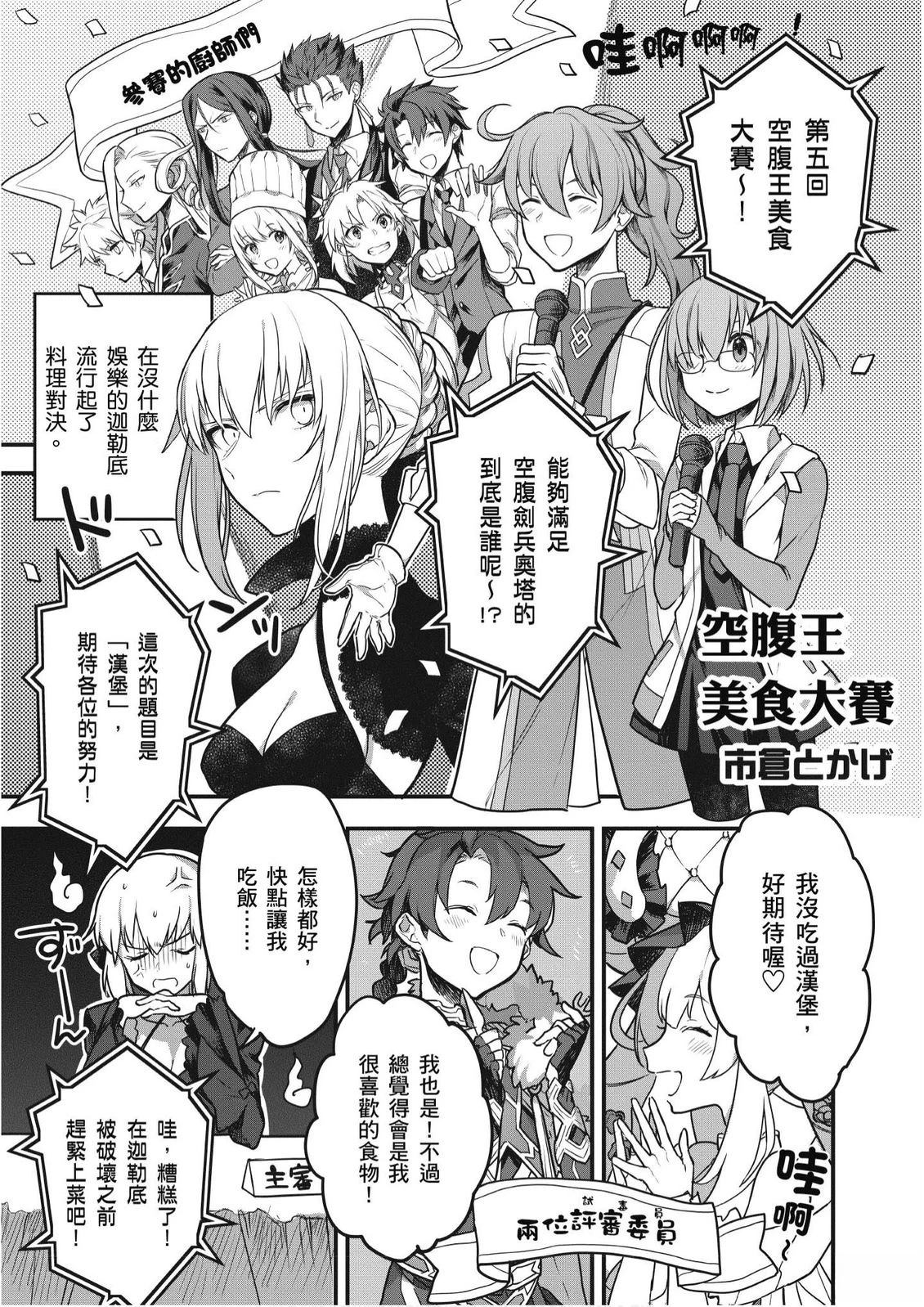 第4卷114